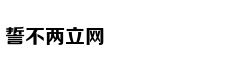 从轻处罚，法院为何仍对“乐清失